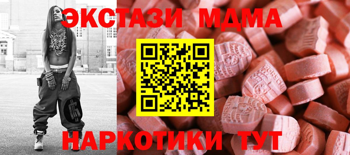 Экстази Дубай Джанкой