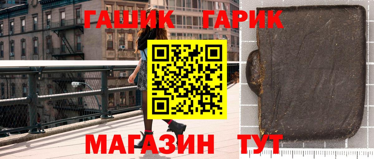 Гашиш гашик  закладки  Гашиш  Джанкой  Вход с VPN  Гашиш Изолятор 