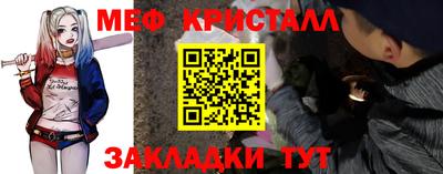 кокаин Ливны