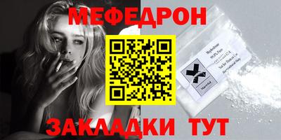 кокаин Ливны