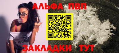 кокаин Ливны