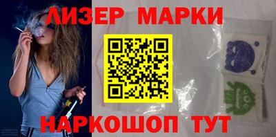 кокаин Ливны