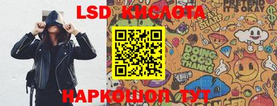кокаин Ливны
