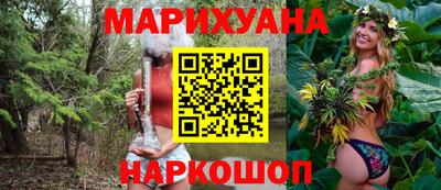 дистиллят марихуана Лесосибирск