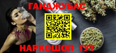 кокаин Ливны