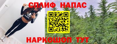 кокаин Ливны