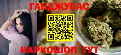 кокаин Ливны