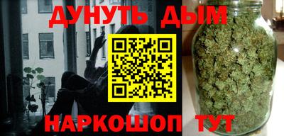 кокаин Ливны