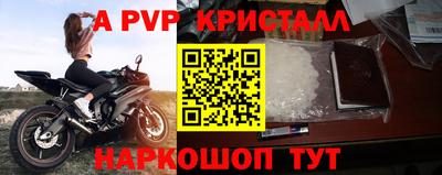 кокаин Ливны
