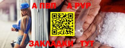 a pvp Ликино-Дулёво