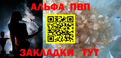 кокаин Ливны