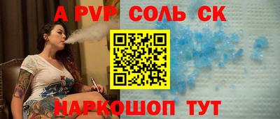 кокаин Ливны
