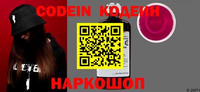 кокаин Ливны