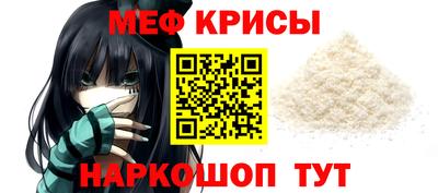 кокаин Ливны
