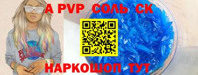 кокаин Ливны