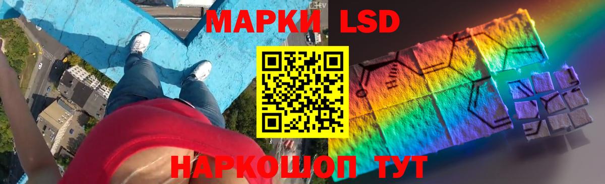 ЛСД экстази кислота  Лсд 25 экстази  Джанкой  Вход с VPN 