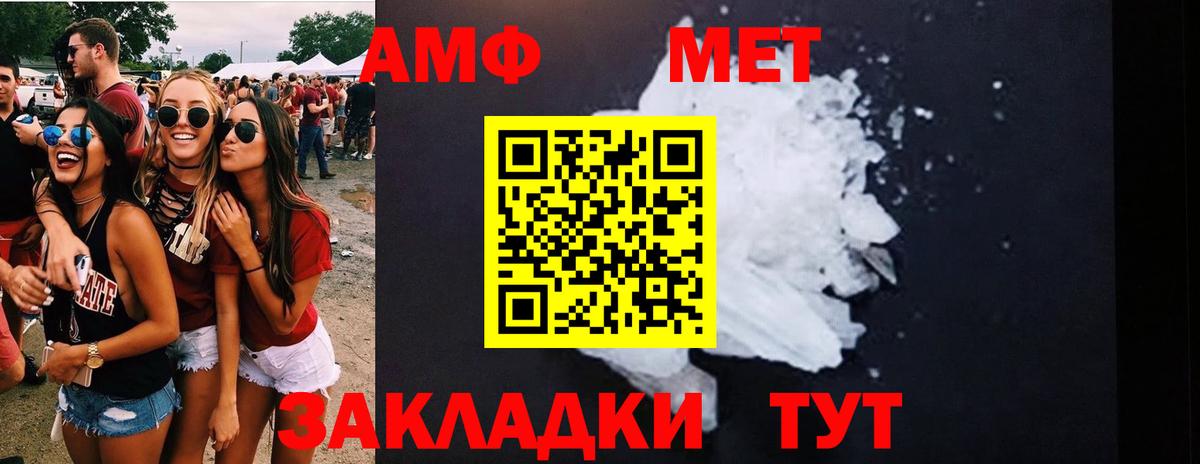 Первитин Декстрометамфетамин 99.9% Джанкой