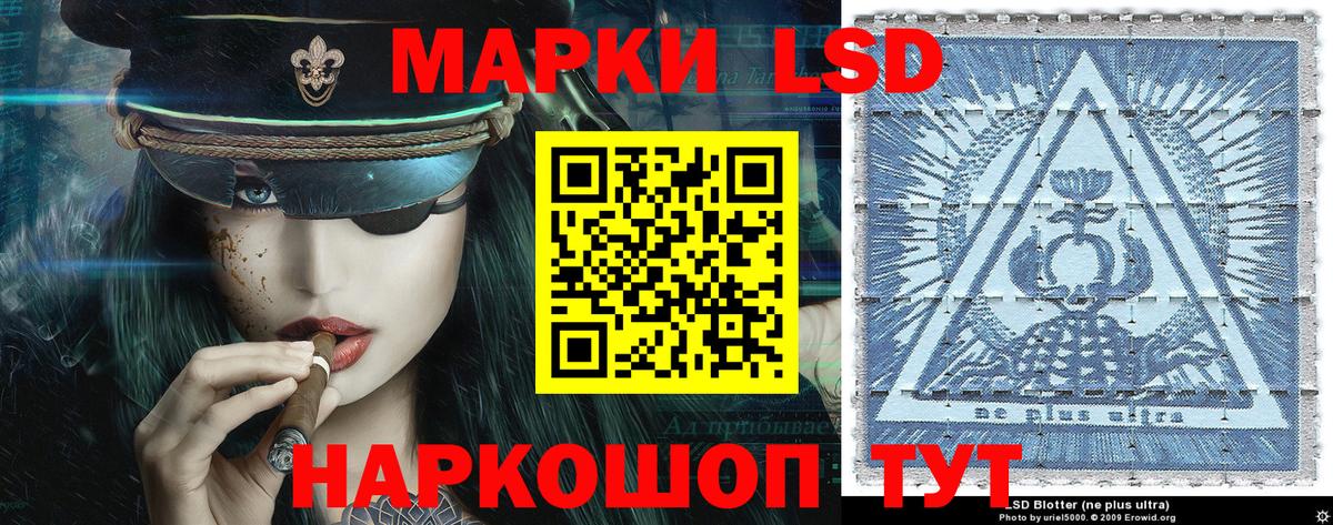 Марки N-bome 1500мкг Джанкой