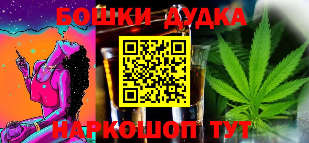 Канабис тримм Джанкой