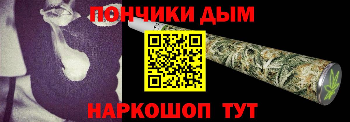 Конопля VHQ  Бошки марихуана план  Джанкой  Каннабис гибрид  Канабис Bruce Banner  Вход с VPN 